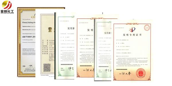 证书